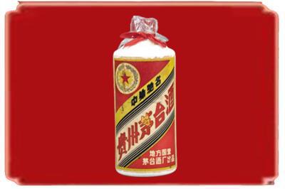 灞桥区烟酒回收地方国营茅台酒.jpg