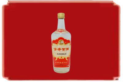 灞桥区烟酒回收古井贡酒.jpg